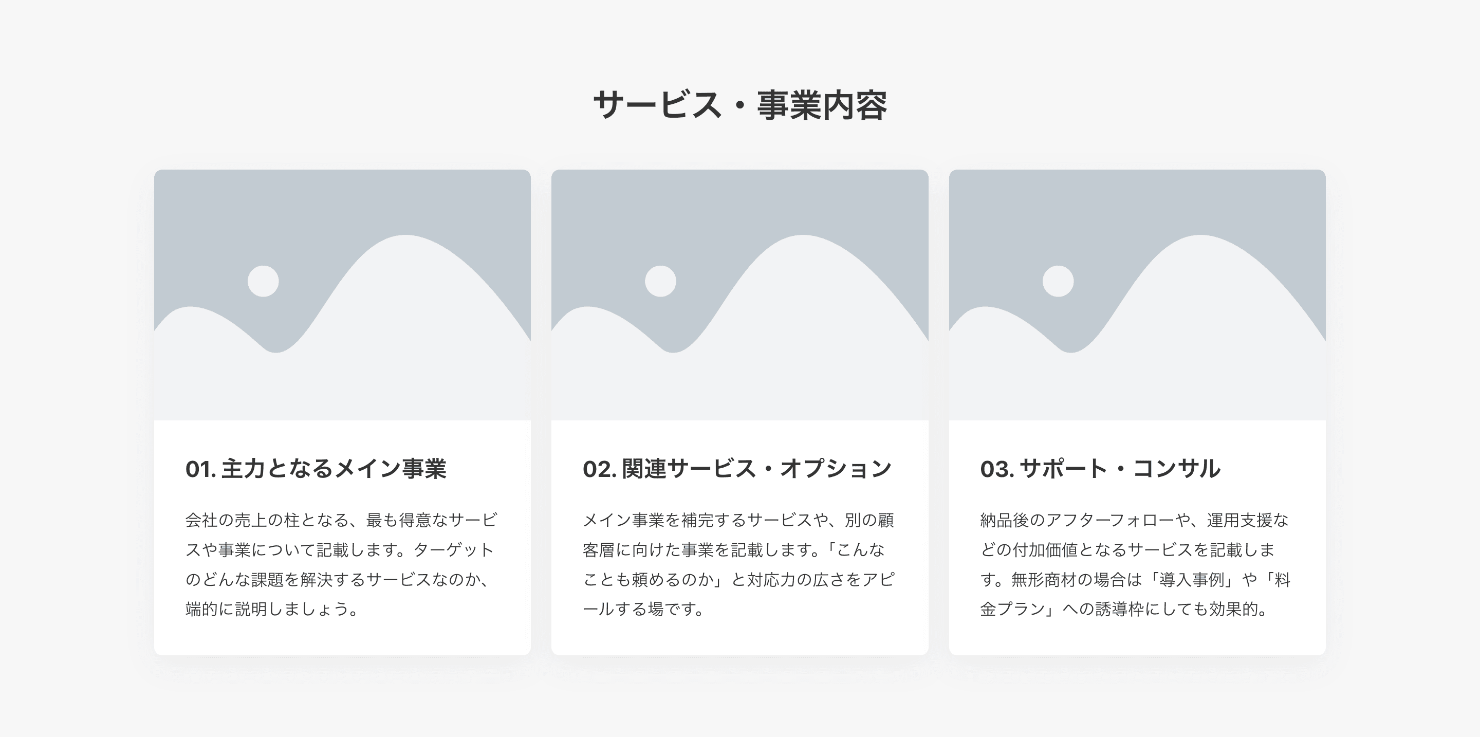 JE Basics Feature Card List v2