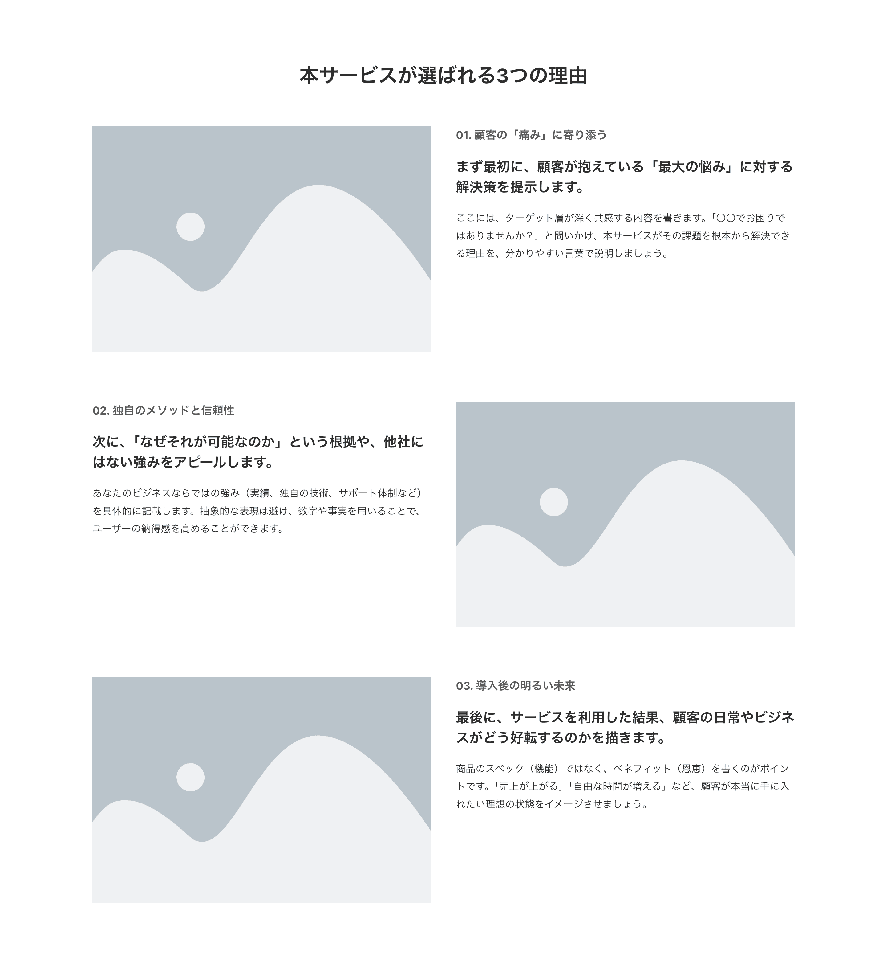 JE Basics Feature ZigZag v2